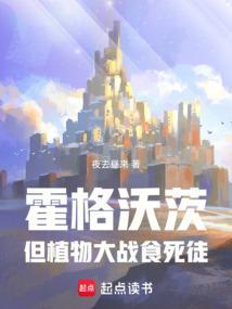 霍格沃茨卧底食死徒取代黑魔王