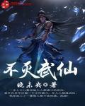 秦木棉秦木兮免费阅读