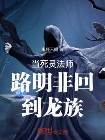 龙族路明非厉害吗