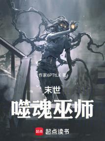 丧尸之末世
