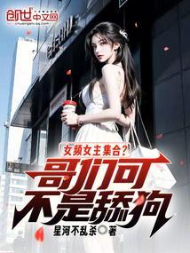 女频排行榜前10