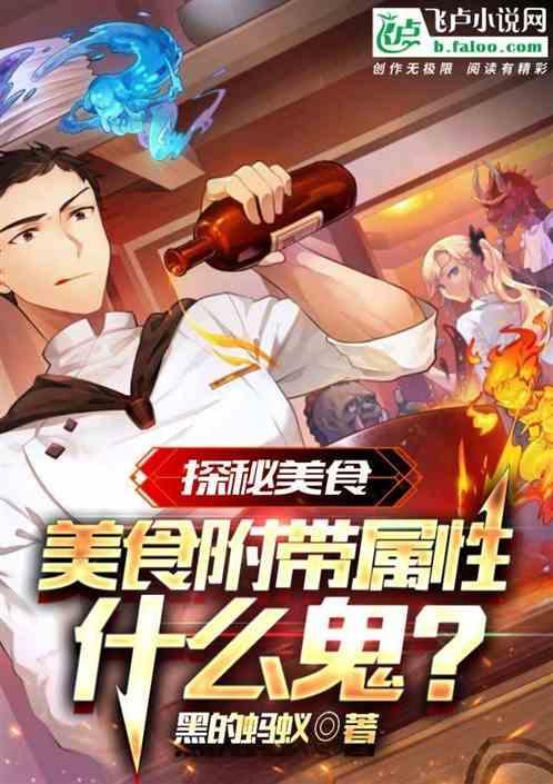 开局甜蜜家园
