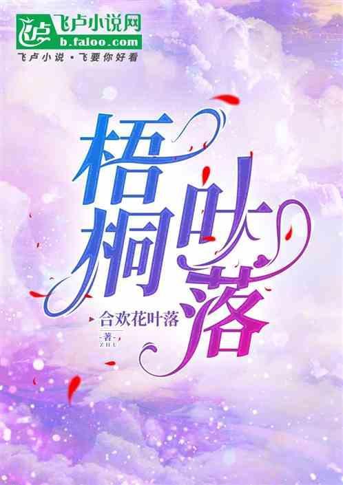 朱门锁闭留院深