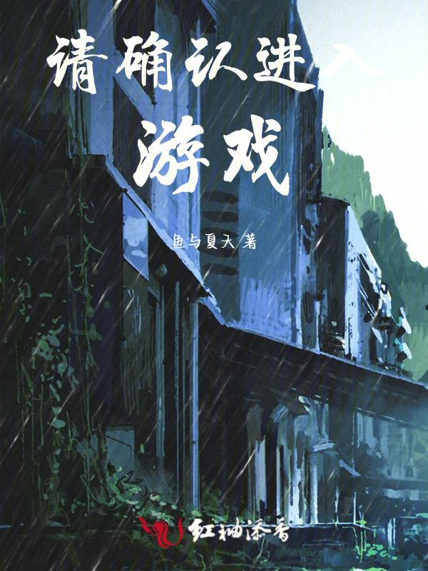请确认一项在steam上的操作