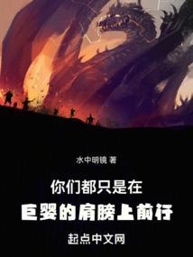 每一个巨婴的背后
