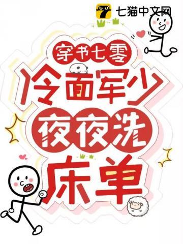穿书七零大院来了个美媚娇完整版