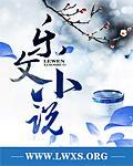 快穿之玛丽苏光环