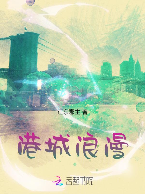 深圳浪漫港湾是干嘛的