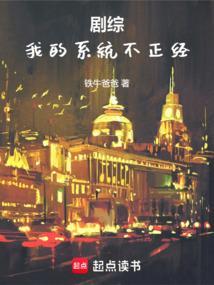 我的系统不对劲