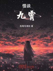 九霄