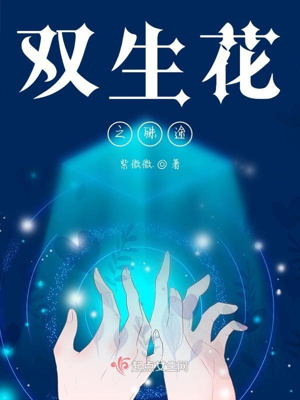殊途(gl)