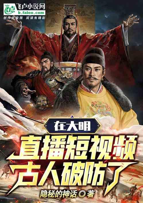 古人破防了是真的吗