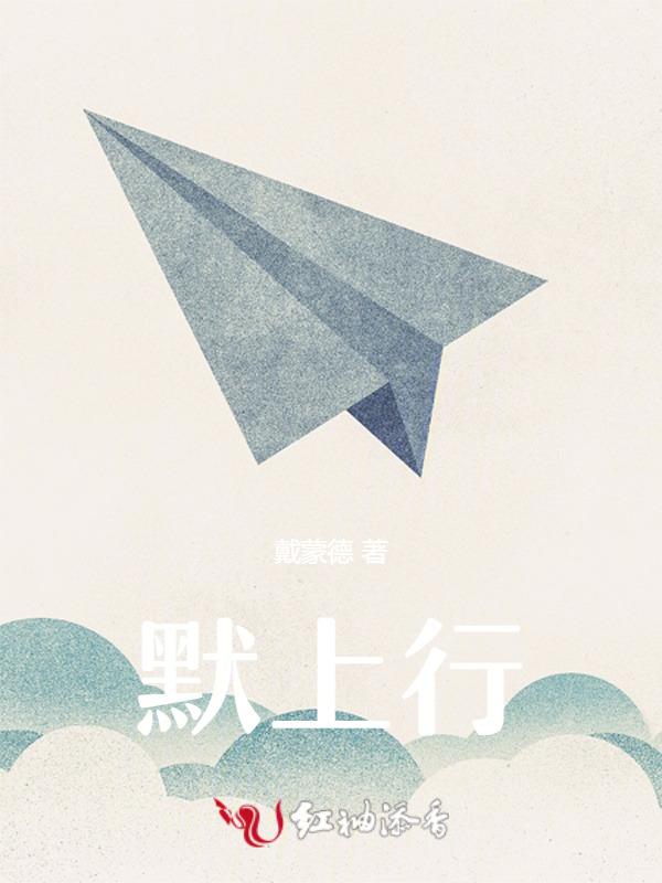 凡星四月