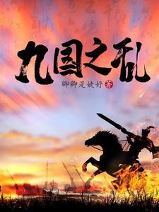 有哪些穿越成为太子的