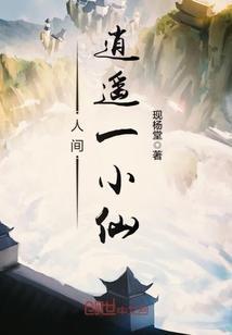 主角叫楚天舒乔诗媛的