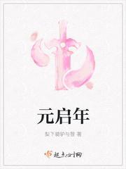 厉沉姜昕