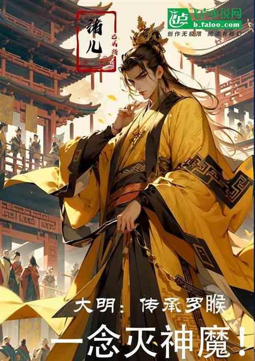 罗渽民称号