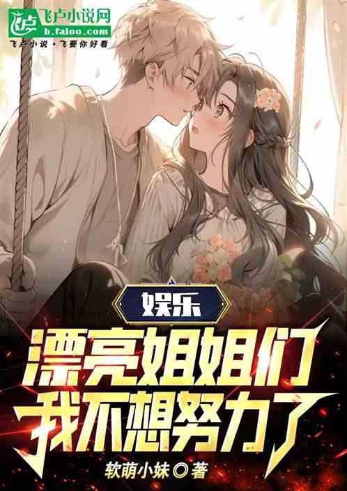 漂亮姐姐在不在表情包