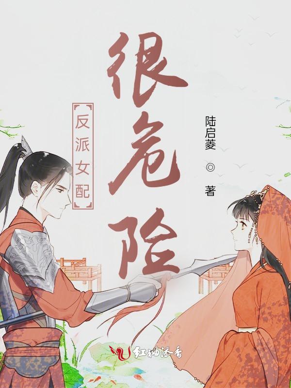 反派女配(快穿)