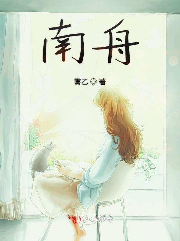 南航大学