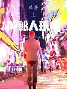 黑鸟公司