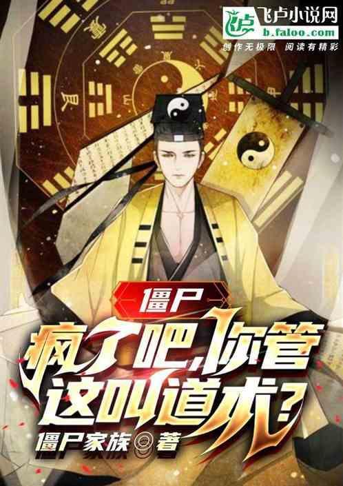 你管这叫牧师