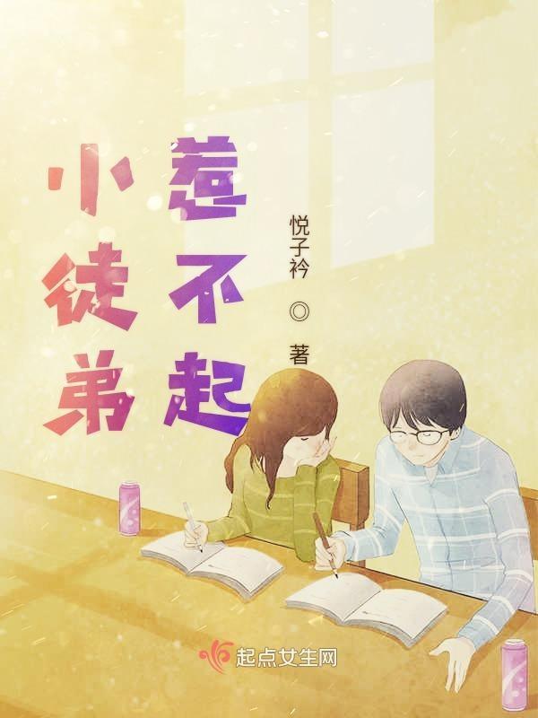 亲徒弟和徒弟的区别