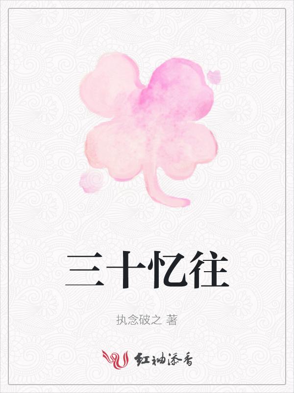 三十5×7