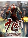九幻灵根有什么作用