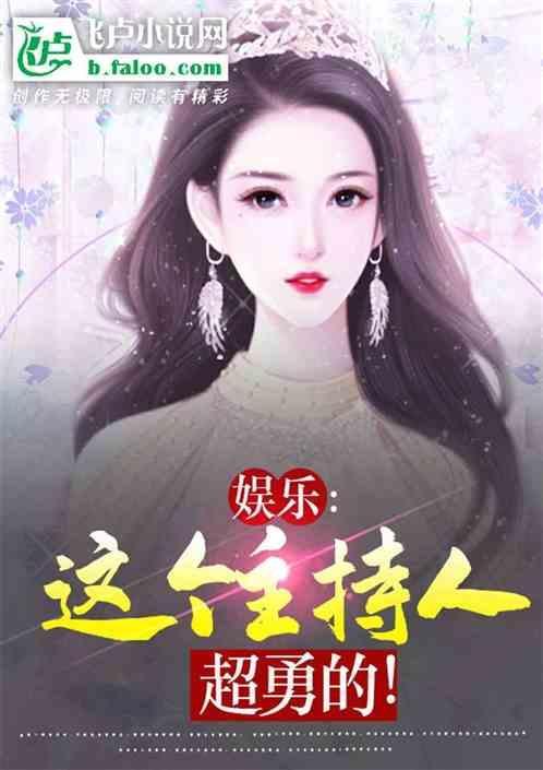 影视诸天从玫瑰攻略黄亦玫开始免费阅读