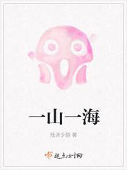 恐怖快递 电影