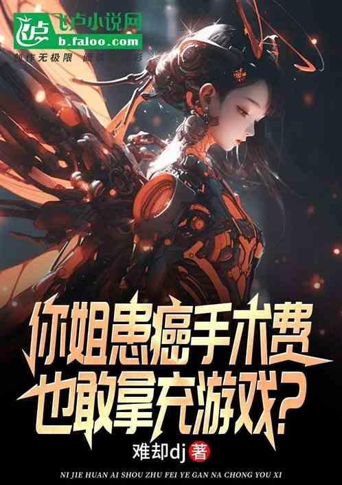 癌症手术费用医保可以报销吗