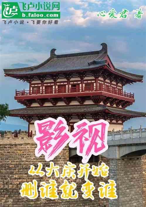 丛明大庆