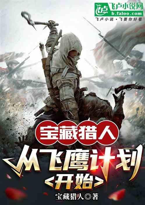 宝藏猎人攻略大全全地图资源获取及属性总汇