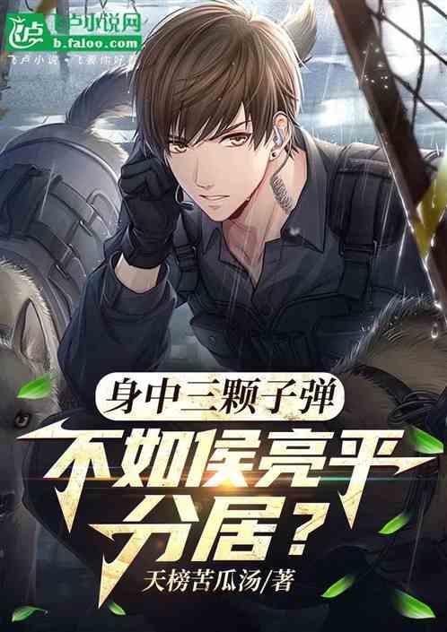 侯亮平为什么叫猴子