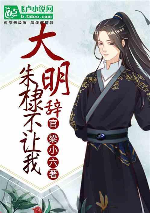 朱棣本来不想反