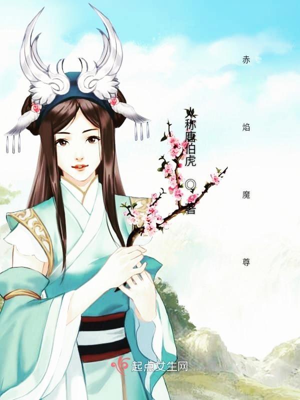 三生三世缘来是你