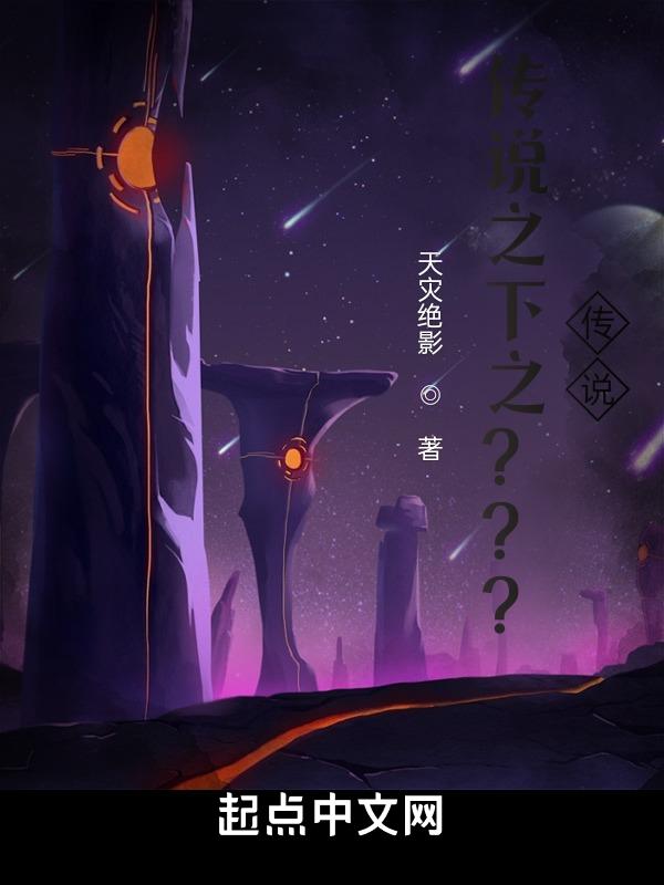 传说之下子弹地狱二阶段