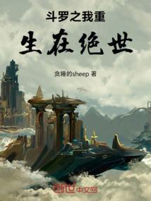 斗罗之我在斗罗大陆打卡