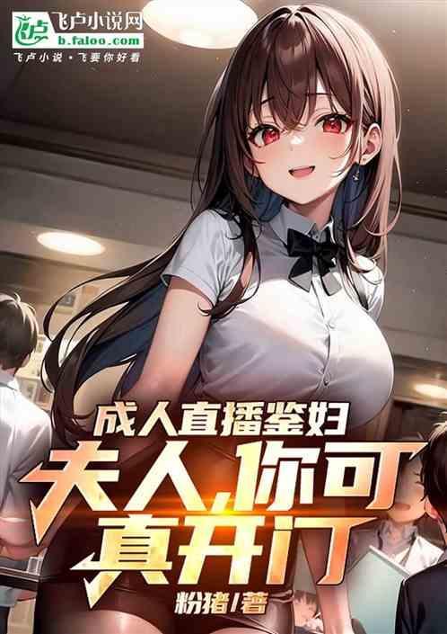 i成人直播