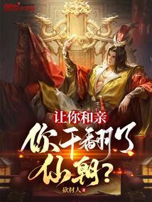 让你亲一下木甜