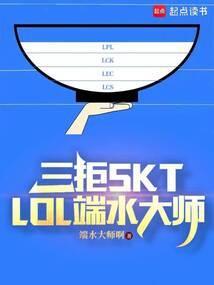 端水大师游戏