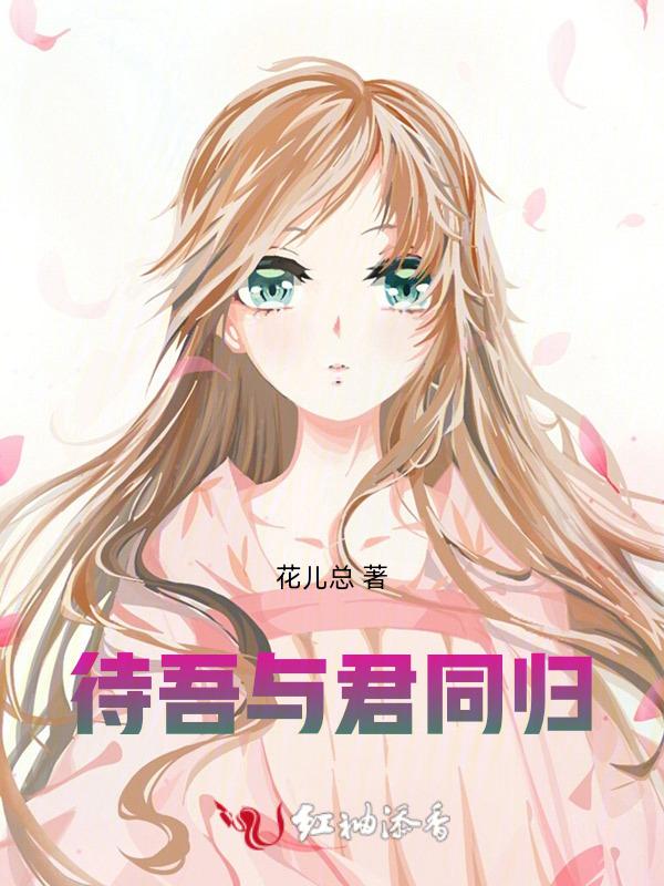 愿与君共勉待他日归来回首