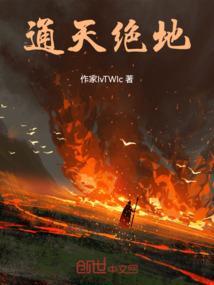 绝地天通与通天塔
