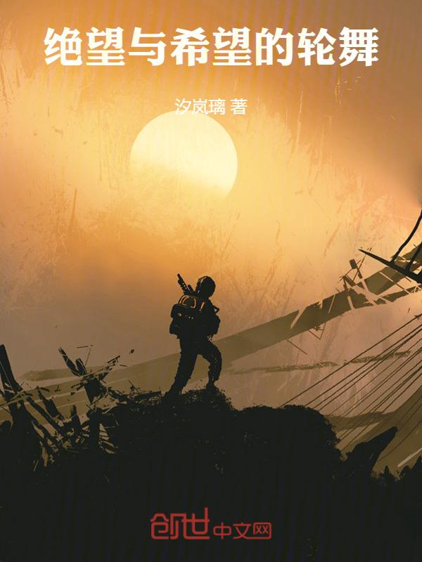 千年战争和明日方舟