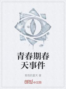 青春期cut