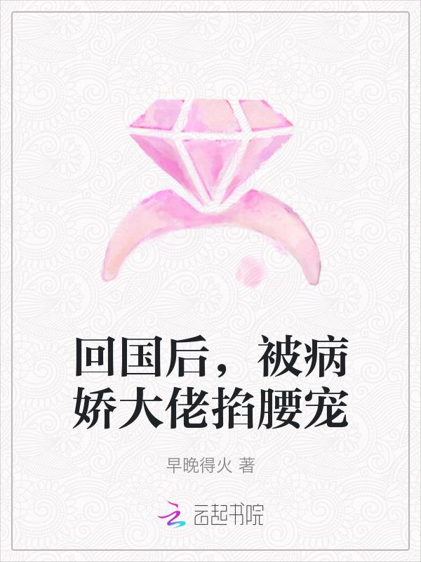偏执小男友疯了