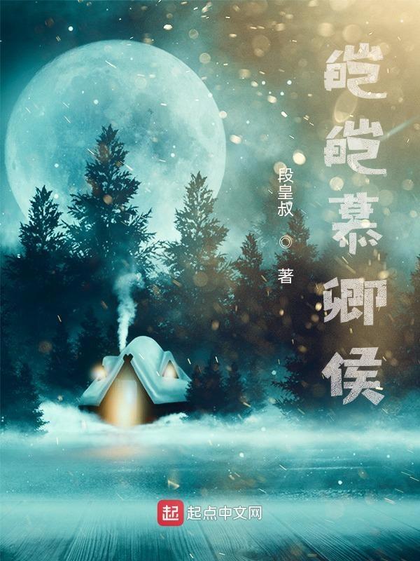 神族的崛起