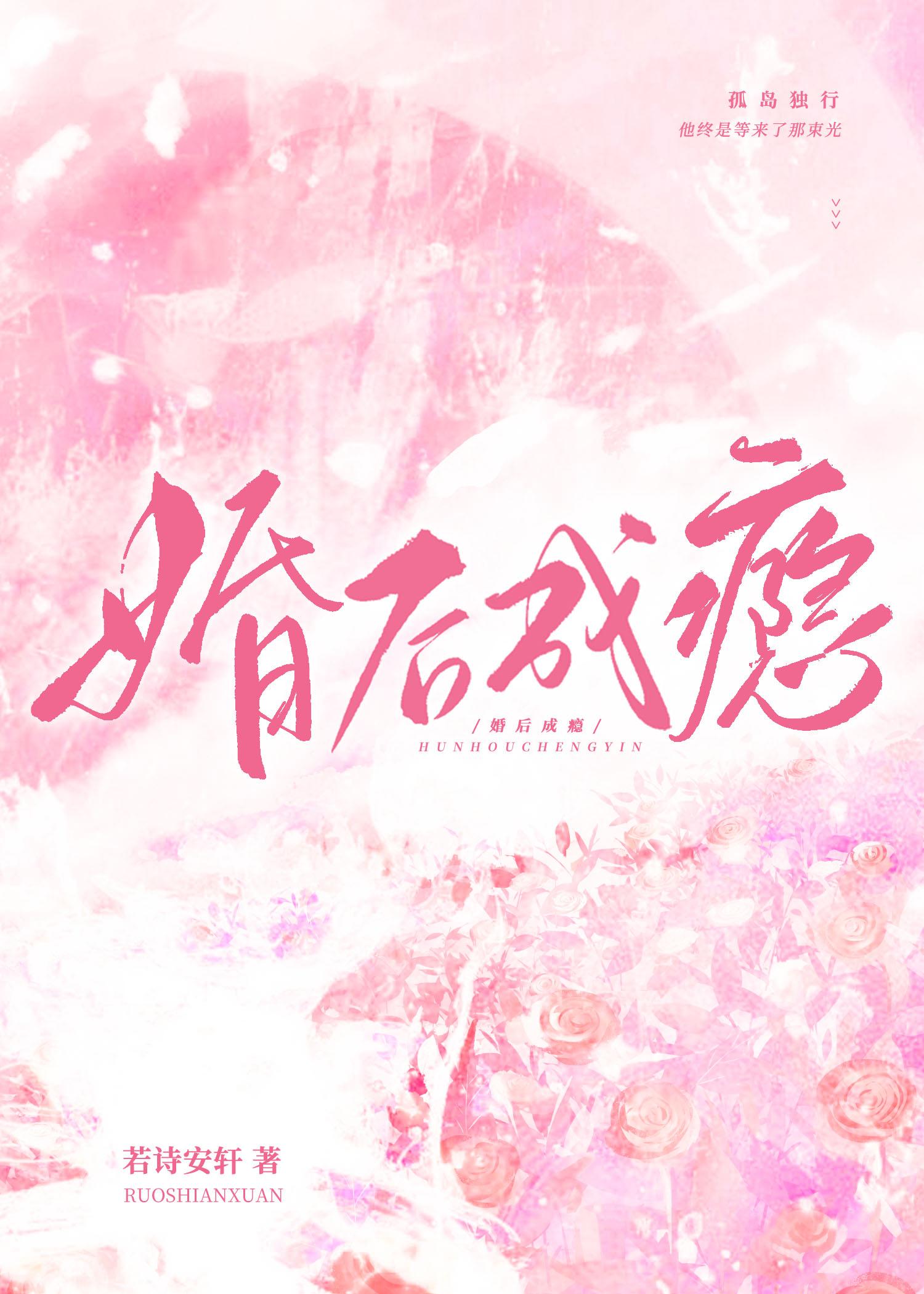 婚后akoya