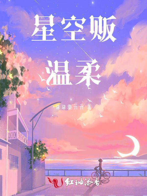 星空ui